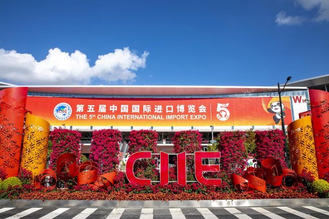 2024中國(guó)國(guó)際進(jìn)口博覽會(huì)-上海進(jìn)博會(huì)門票怎么預(yù)定+時(shí)間地點(diǎn)