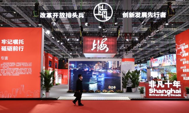 2024中國(guó)國(guó)際進(jìn)口博覽會(huì)-上海進(jìn)博會(huì)門票怎么預(yù)定+時(shí)間地點(diǎn)