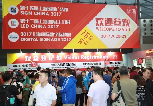 2024上海廣告標(biāo)識展展位預(yù)訂申請攻略