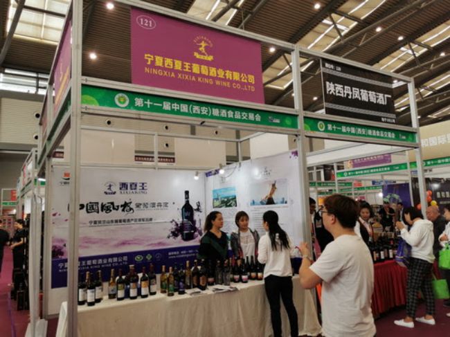 2024西安糖酒展免費門票領取指南
