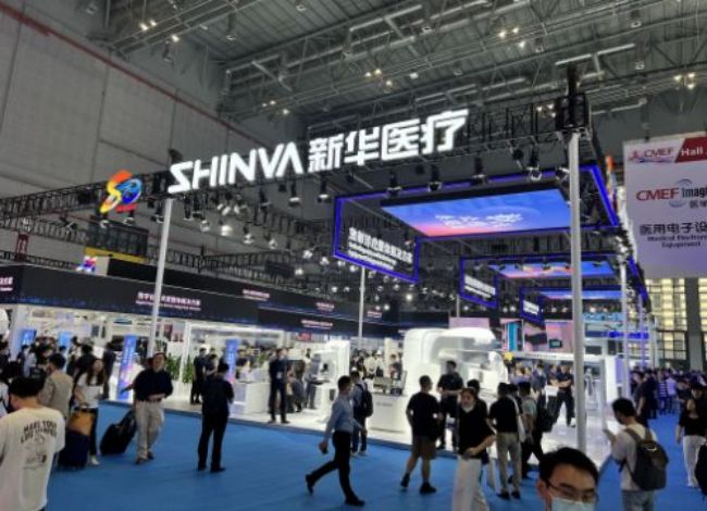 2025上海醫(yī)博會CMEF知名展商介紹-會刊獲取