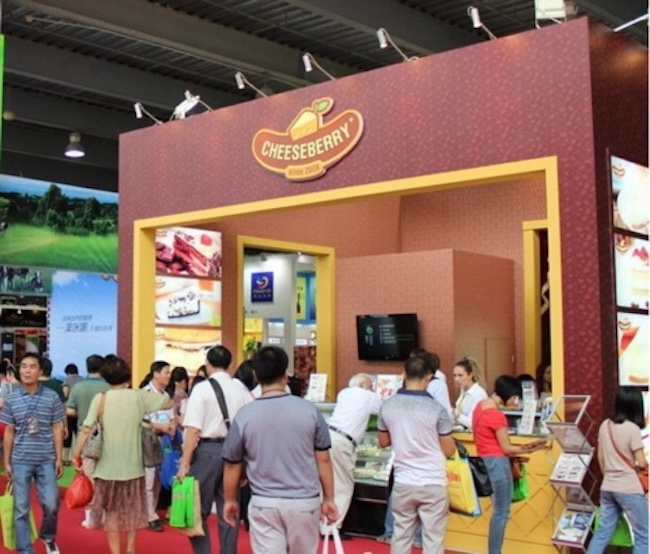 FCE北京食品飲料展2024有哪些參展商-展商名單