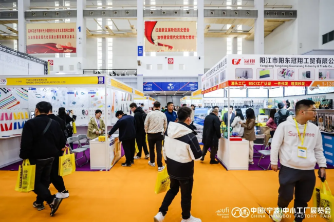 2025中小工廠展正式進軍杭州-展位預(yù)訂指南