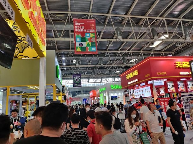 CRFE北京餐飲連鎖加盟展2024展位如何申請(qǐng)-展位預(yù)訂