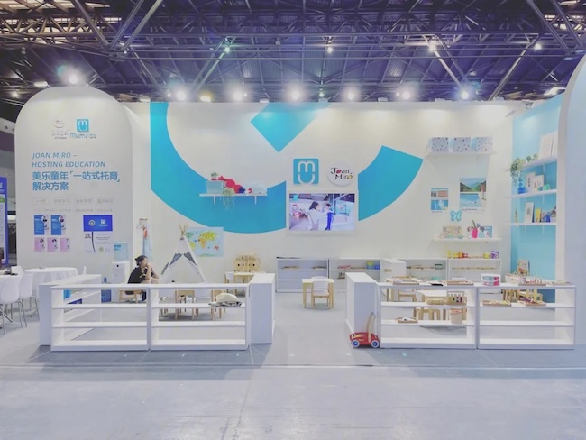 CPE上海幼教展2024什么時候舉行-最新時間