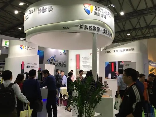 CILS2024上海鎖具展10月開展-最新時(shí)間表及地址