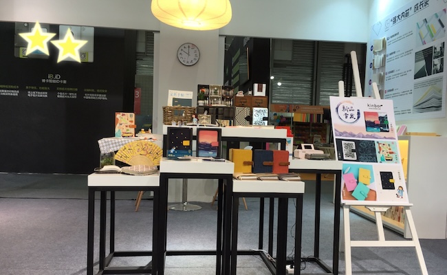 Paperworld2024上海文具展門票怎么買-門票申請攻略