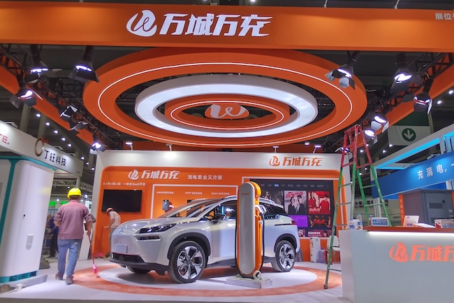 CPTE2024深圳充電樁展有哪些展商參加-展商名單-會刊