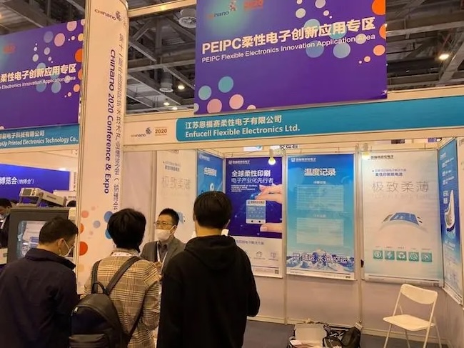 CHInano2024中國納博會有哪些參展商-展商名單-會刊預(yù)訂