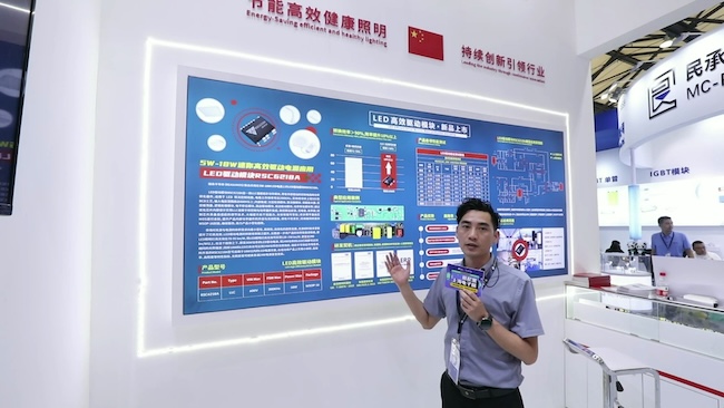 2025上海半導(dǎo)體展有哪些知名展商-展商名單-會刊預(yù)訂