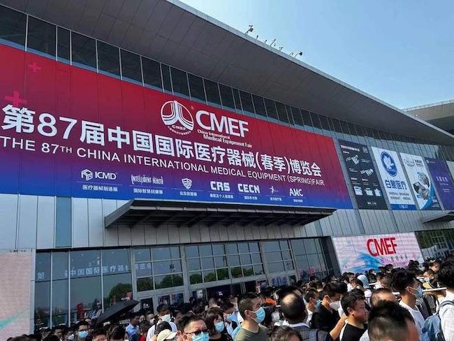 2025CMEF上海展有哪些參展商-展商名單前瞻-會刊