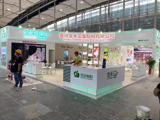 2025上海食品添加劑展值得參加嗎-探索未來(lái)食品科技