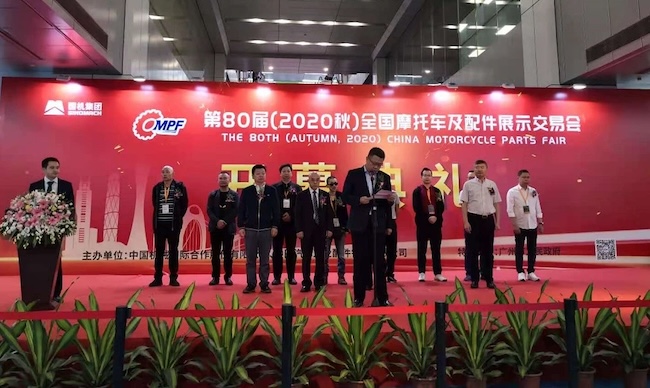 2024MPF全國(guó)摩配交易會(huì)開展在即-最新時(shí)間地點(diǎn)