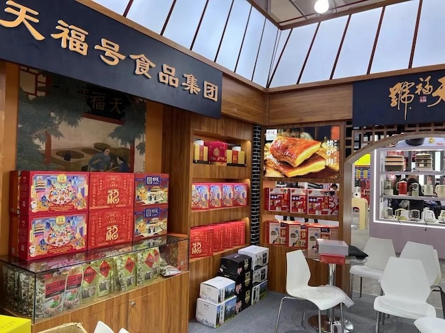 2025北京禮品展展位如何申請-展位預訂指南