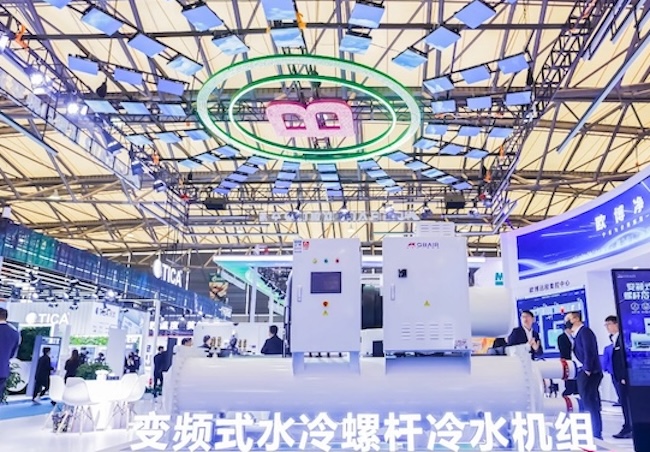 2025CR上海制冷展展商大盤點(diǎn)-展商名單-會刊預(yù)訂