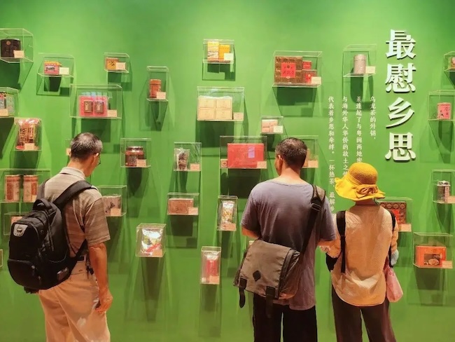 2024南京百慕茶博會(huì)啟幕在即-展會(huì)亮點(diǎn)搶先看