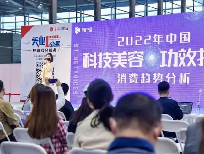 2024深圳美博會(huì)國(guó)內(nèi)重要展商一覽-展商名單-會(huì)刊預(yù)訂