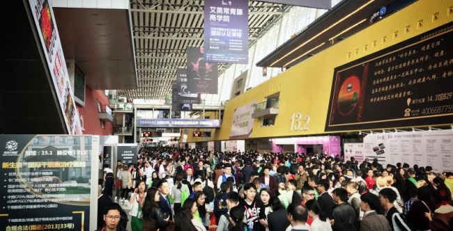 2025廣州美博會-解鎖美妝新趨勢-預見美麗新紀元