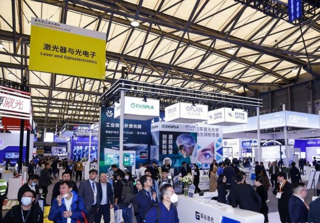2025深圳光電展知名展商概覽-會刊預訂指南