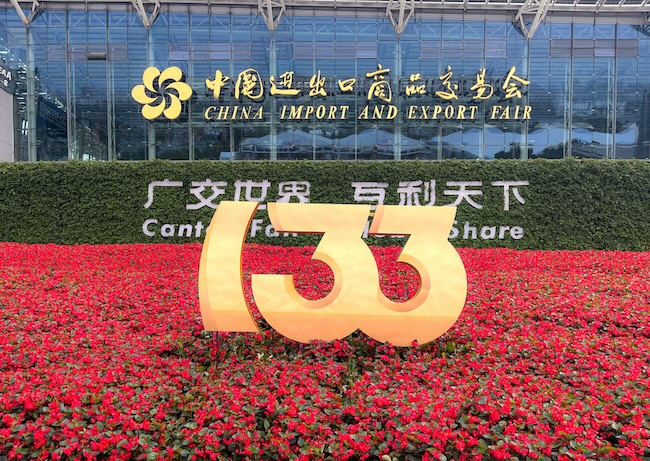 2025春季廣交會適合哪些類型企業(yè)參展-展品范圍解析