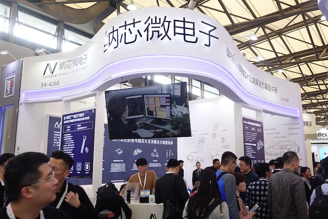 2025慕尼黑上海電子展有哪些國內(nèi)重要展商參加-會(huì)刊預(yù)訂