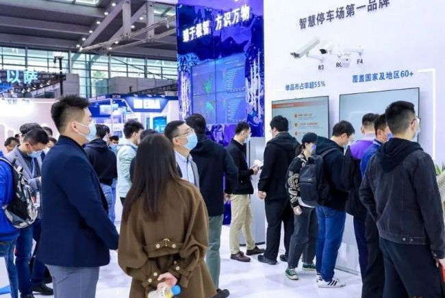 2025深圳安博會(huì)知名展商概覽-會(huì)刊預(yù)訂指南