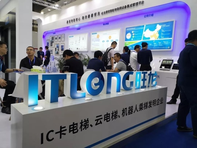 2025深圳安博會國際知名展商名單大揭秘-會刊預訂火熱進行中