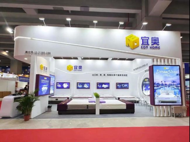 2024廣州酒店用品展行業(yè)趨勢-智能科技崛起