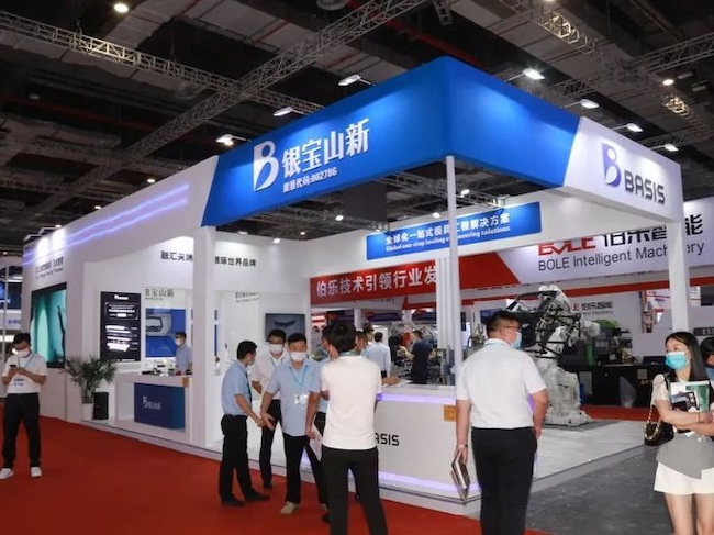 2025DMC上海模具展展位預(yù)訂申請指南-展商如何參加
