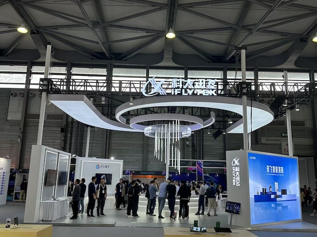 2025AWE上海消費電子展展位怎么預訂-展商如何申請參展