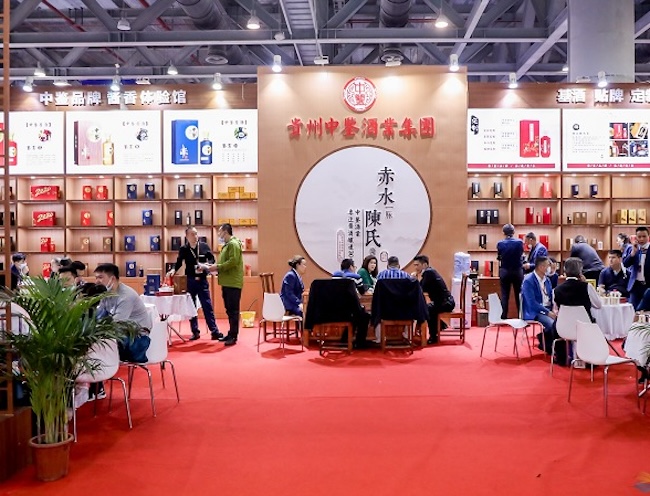 2025山東中酒展什么時候舉行-8有展會最新時間公開