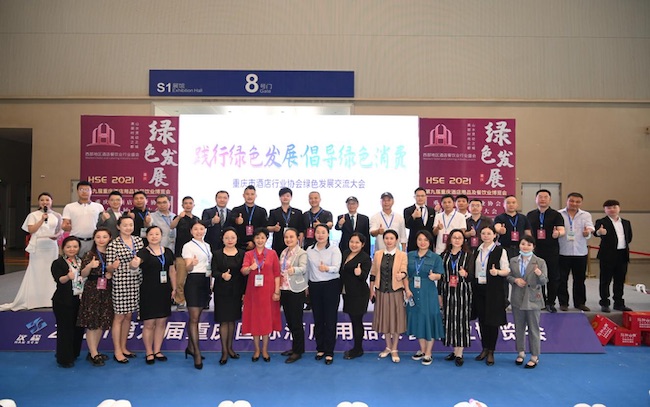 2025HSE重慶酒店餐飲展展商如何申請參加-展位預訂指南