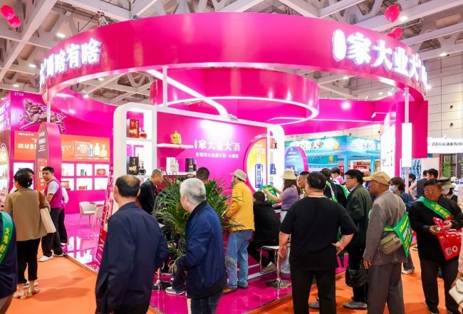 2025山東酒博會(huì)展會(huì)會(huì)刊預(yù)訂指南-提前搶占行業(yè)先機(jī)