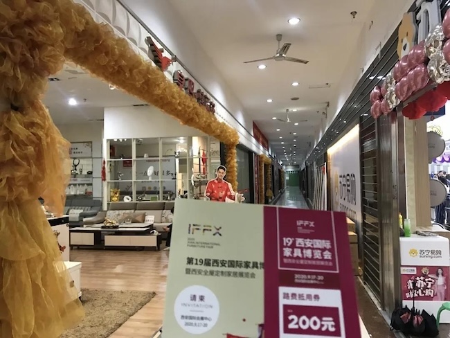 希望通過這份詳細(xì)的最新時(shí)間表和展會(huì)指南，能夠幫助計(jì)劃參加2025 IFFX西安家具展的專業(yè)人士提前做好準(zhǔn)備，充分利用這次難得的機(jī)會(huì)拓展人脈、尋找商機(jī)。我們期待著在這個(gè)五月，在美麗的古都西安見證更多創(chuàng)新與發(fā)展！