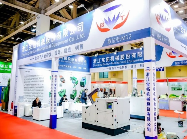 2025蘇州緊固件展在哪里舉行-展會(huì)地址及交通指南