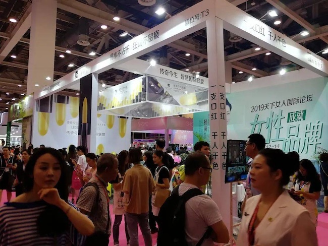 2025貴陽美博會有哪些重要參展商-展商名單及會刊預訂