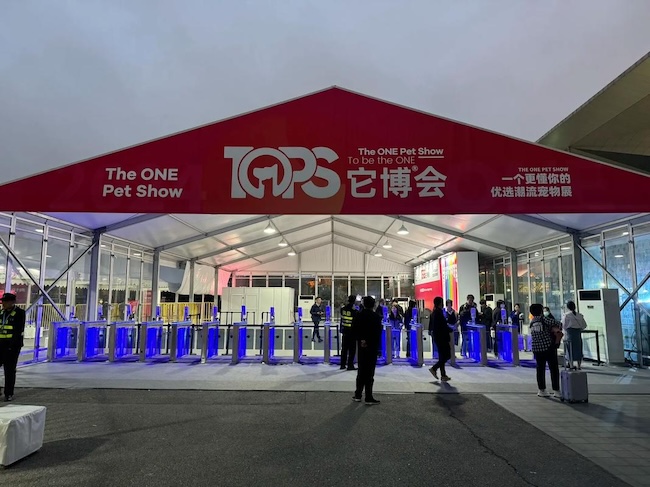 2025上海它博會可以攜帶寵物入場嗎-展會入場信息一覽
