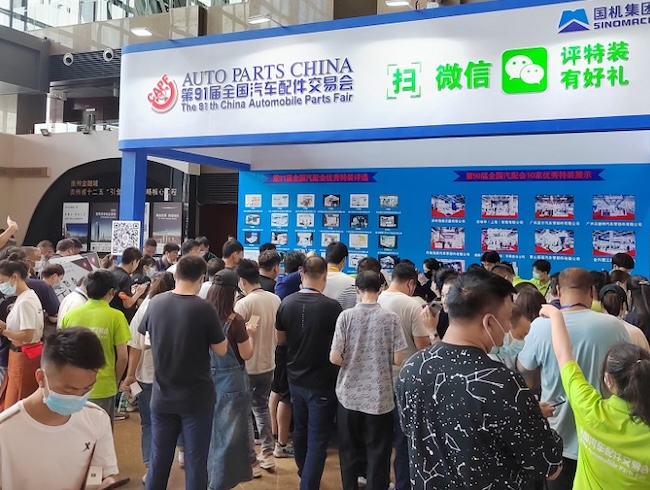 2025全國(guó)汽車配件交易會(huì)國(guó)內(nèi)重要參展商名單搶先看-會(huì)刊火熱預(yù)定中