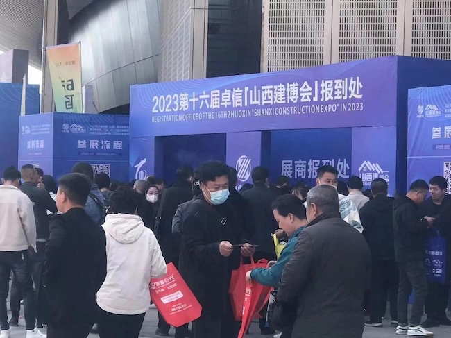 2025山西建博會有哪些重要展商即將亮相-展商名單-會刊預(yù)訂