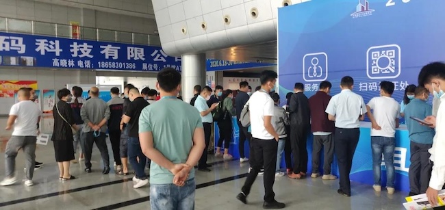 2025臨沂門博會(huì)什么時(shí)候舉行-展會(huì)最新時(shí)間表搶先看