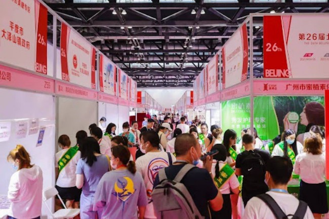 2025北京美博會(huì)即將舉辦-聚焦美業(yè)新發(fā)展與細(xì)分市場(chǎng)