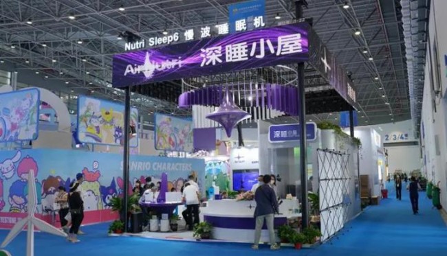 2025廣州睡眠健康展門票預(yù)訂指南-助您探索健康睡眠新天地
