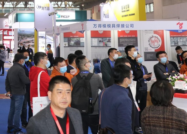 2025上海模具展將于6月4日至7日在上海國(guó)家會(huì)展中心舉行