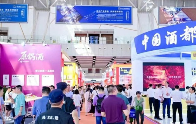 2025南京糖酒展時(shí)間地點(diǎn)_展品范圍一覽