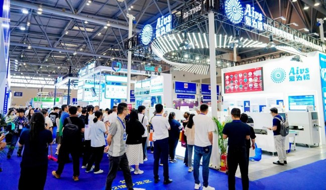 2025成都西部半導體展參展企業(yè)介紹_展商名錄預訂指南_展品范圍