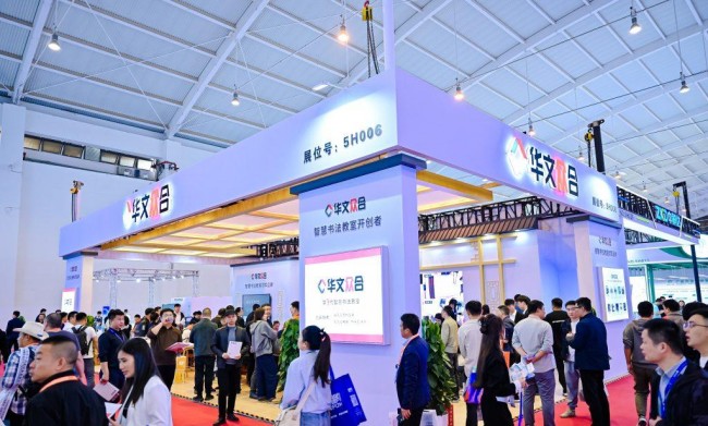 2025廣州教育展展位多少錢_展位在線預(yù)訂指南