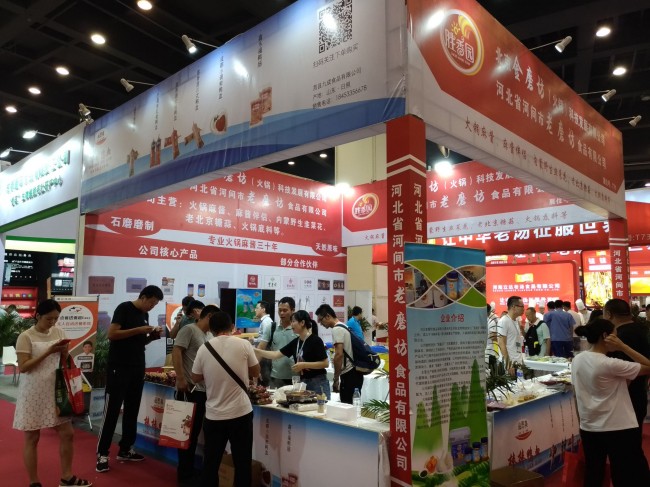 2025鄭州火鍋展最新時間地點_門票預(yù)訂