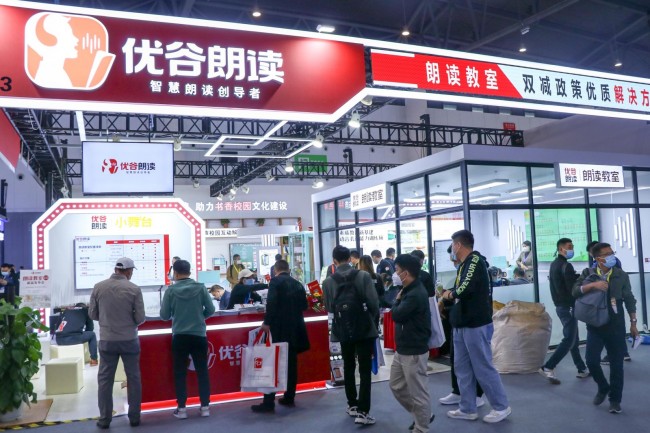2025成都素質(zhì)教育展展位如何在線預(yù)訂
