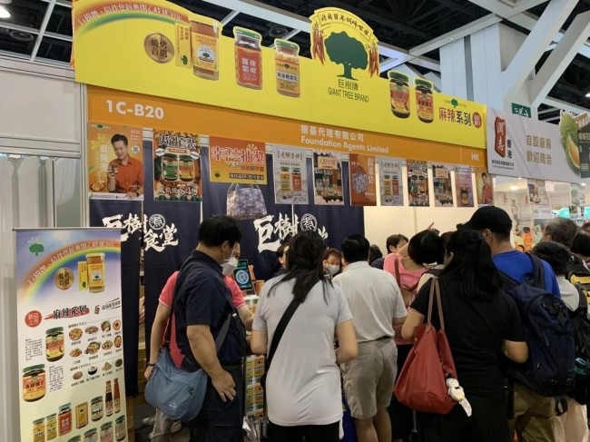 2025香港美食展門票預(yù)訂指南_展會亮點介紹