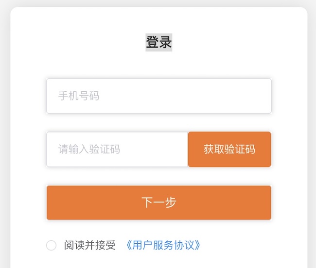 2025義博會門票申請流程詳解_采購商參會攻略